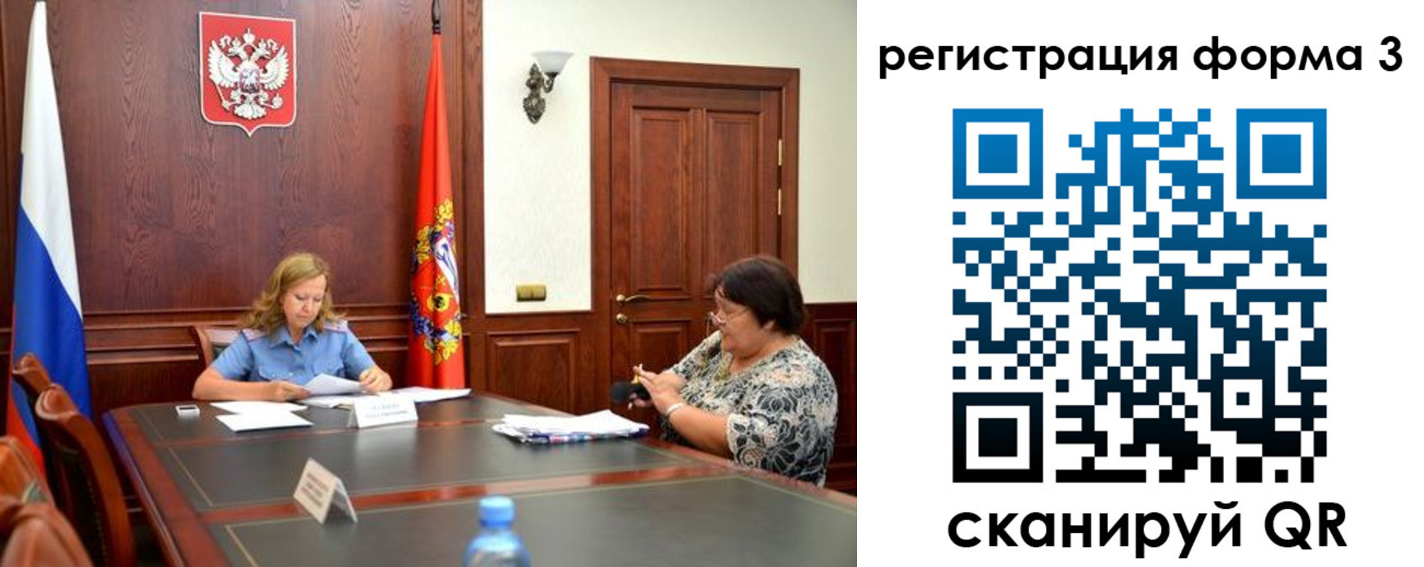 прописка паспорт в Димитровграде