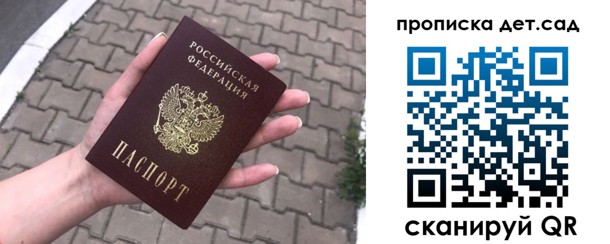 временная регистрация госуслуги в Димитровграде