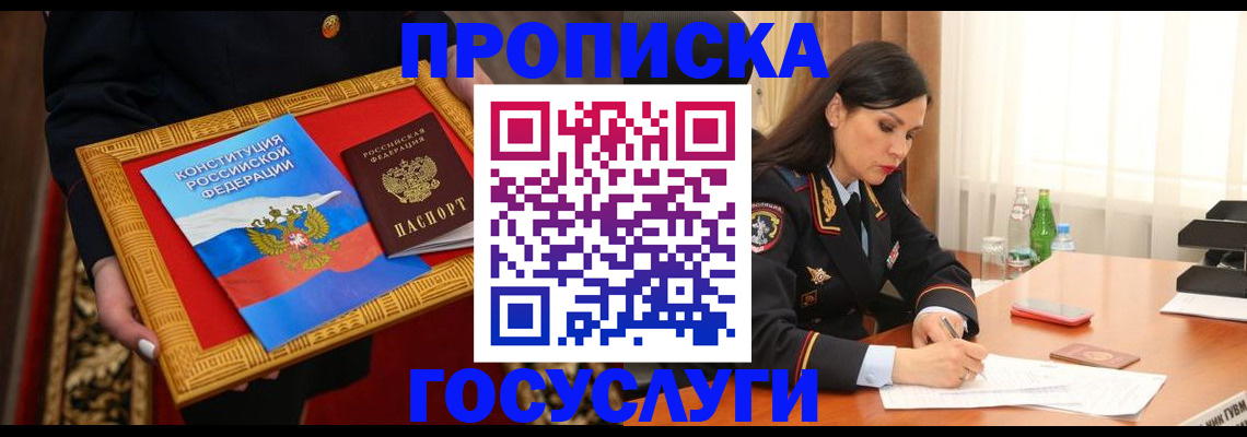 регистрация для дет. сада в Димитровграде