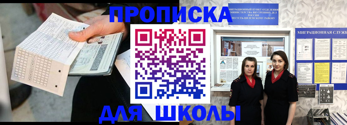 форма 3 в Димитровграде